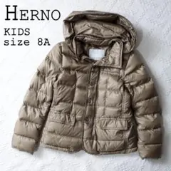 HERNO　ダウンジャケット　キッズ　8Aサイズ　ヘルノ　ブラウンカーキ