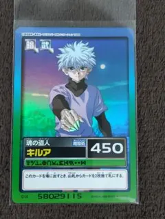 2026年最新】HUNTER×HUNTER カード ハイパーバトルの人気アイテム