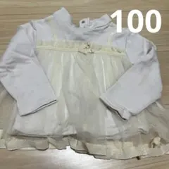 スラップスリップ リボン付きチュニック チュール ピンク 100