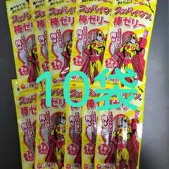 スッパイマン 棒ゼリー スッパうまい梅味 3本入り×10袋 上間菓子店