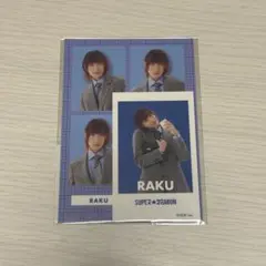 SUPER★DRAGON RAKU EBiDAN オンラインくじ E賞