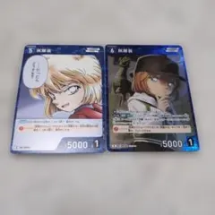 名探偵コナン 灰原哀セット