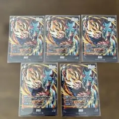 強ジャンプ5月号付録ドラゴンボールフュージョンワールド　孫悟空　5枚セット