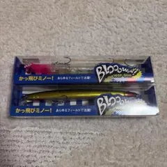 Blue Blueブルーブルーブローウィン140S ガボッツ90 - メルカリ