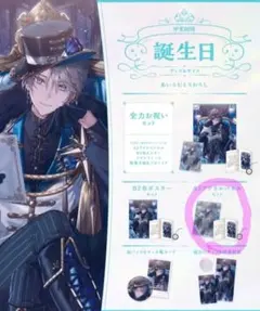 甲斐田晴 誕生日グッズ2024 アクリルパネル セット