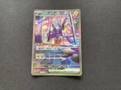 2026年最新】ミライドン sarの人気アイテム - メルカリ