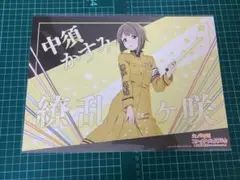 Item thumbnail for item 421a1639-41d2-4e9d-bdcb-5dfcd8de972f