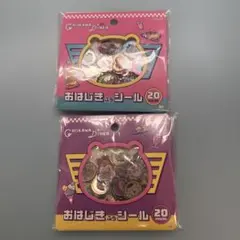 ちいかわ　おはじきふうシール