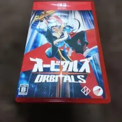 Nintendo Switch 2 ソフト オービタルズ Orbitals
