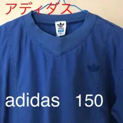 adidas  Vネックトレーナー　コットン100%   ジュニア150サイズ