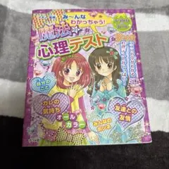 Item thumbnail for item 6519f39a-dd4e-4873-9dbc-64e98db3ae99