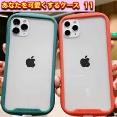 ∇心躍るケース∇iphone11ケース 韓国 人気 おしゃれ クリア クール