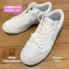 NIKE Dunk Low Retro / ダンク ロー レトロ white