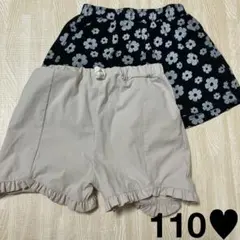 連休限定価格★ハーフパンツ♥︎110