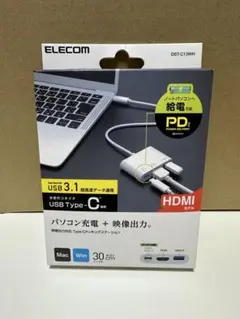 エレコム　USB Type-C(TM)ドッキングステーションHDMI(R)モデル