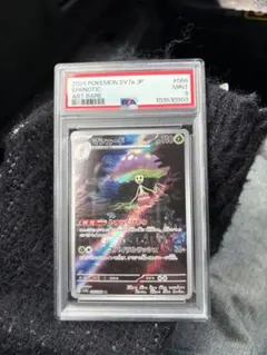 マシェード AR SV7a 楽園ドラゴーナ 066/064