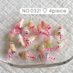 NO.0321 樹脂チャーム