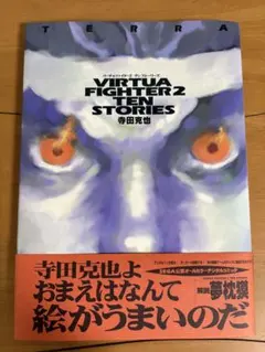 2026年最新】寺田克也 ポスターブックの人気アイテム - メルカリ