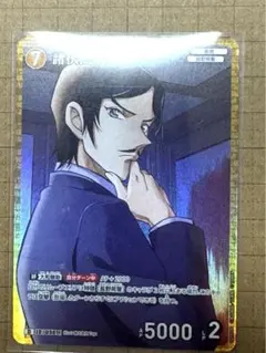 2025年最新】諸伏高明 rの人気アイテム - メルカリ