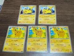 ポケモンカード ポケカ ピカチュウ まとめ売り