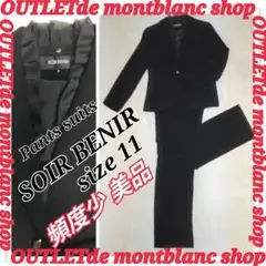 東京ソワール ソワールベニール SOIR BENIR ブラックフォーマル