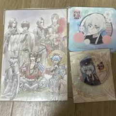 刀剣乱舞 アニメイト　特典　白山吉光