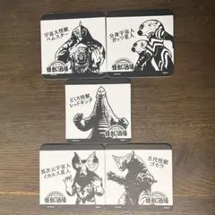 ウルトラマン 怪獣酒場 コースター 5枚 セット