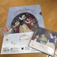 ディズニープリンセス一番くじ 白雪姫セット