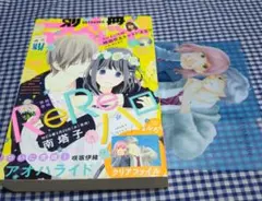 マーガレット2017年19号付録❤サンジ クリアファイル 2枚入り❤ - メルカリ