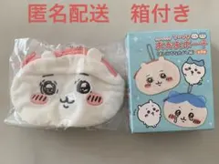 ちいかわ トレーディングおかおポーチ まいにちなかよし編 緊張 箱付き