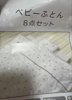 Item thumbnail for item 38854398-4b7f-4b51-96b3-f2846bc11608