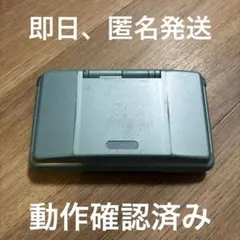 gekai様 リクエスト 2点 まとめ商品