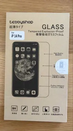【週末値下】【新品•未開封】iPhone14 Pro 強化ガラスフィルム