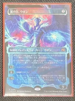 2025年最新】ウギンの人気アイテム - メルカリ