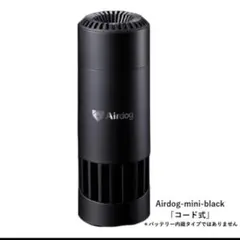 2025年最新】エアドッグの人気アイテム - メルカリ