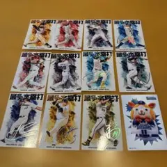カルビープロ野球チップス　2026 12枚