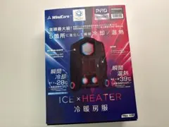 【新品/開封のみ】2025年最新 PROモデル 冷暖房ベスト｜夏冬兼用・電池付