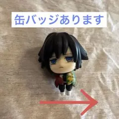 鬼滅の刃 つまんでつなげてマスコット　缶バッジ富岡義勇