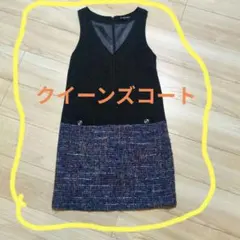 クイーンズコート　チュニックワンピ