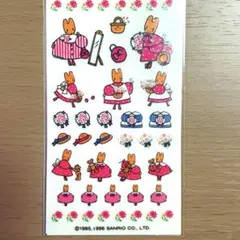 レア 新品 미개봉 1996年製 マロンクリーム 물개