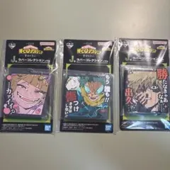 ヒロアカ 一番くじ 緑谷出久 爆豪勝己 トガヒミコJ賞 ラバーコレクション