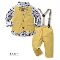 イエロー フォーマルスーツ 130サイズ