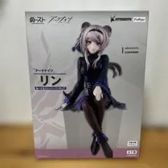 【新品・未開封】アークナイツ リン ぬーどるストッパーフィギュア