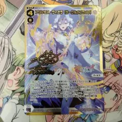 WIXOSS ウィクロス プリンセス・ネージュ(サークルオブライフ) SP