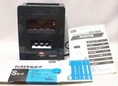 指紋認証タイムレコーダー　Targetmark T-MAX 7 RFID 指紋認証タイムレコーダー Targetmark T-MAX 7 RFID - メルカリ