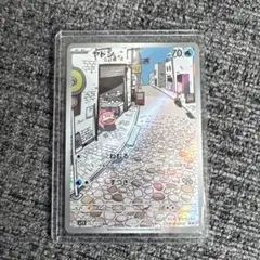 2026年最新】ポケモンカード ヤドンarの人気アイテム - メルカリ