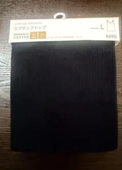 新品未使用　gu リブタンクトップ
