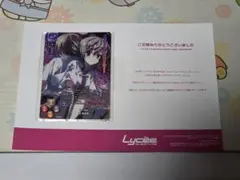 Lycee リセ ケロQ・枕 1.0 御桜 稟 SP - メルカリ