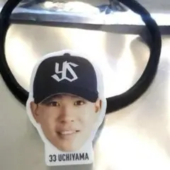 内山壮真 選手シークレットヘアゴム ヤクルトスワローズ
