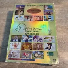 日本アニメーションの世界 第3集 主題歌挿入歌大全集 SFファンタジー編